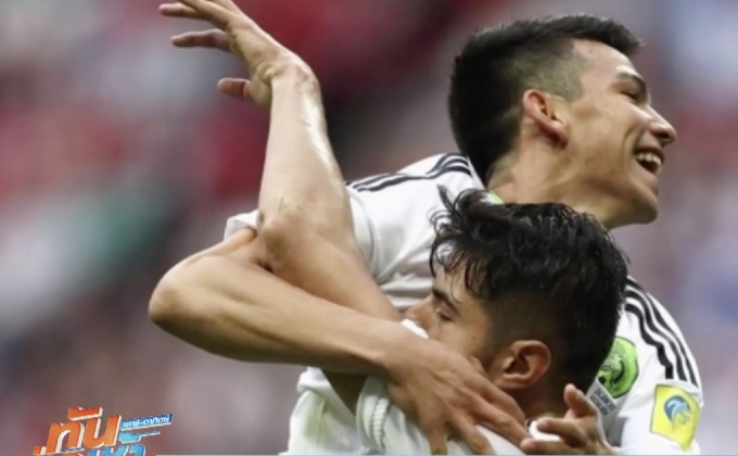 โปรตุเกสควงเม็กซิโกเข้าตัดเชือกบอลคอนเฟดฯ