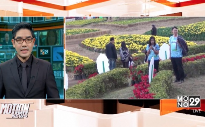 ท่องเที่ยวเหนือ-อีสานคึกคักรับปีใหม่