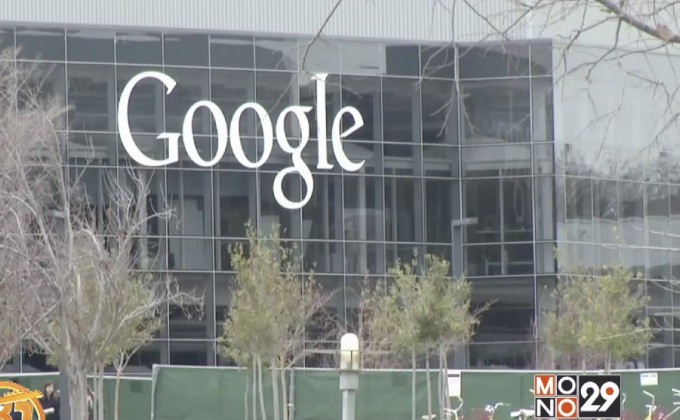 EU ปรับ “กูเกิล” 90,000 ล้าน ละเมิดกม.ต้านการผูกขาด