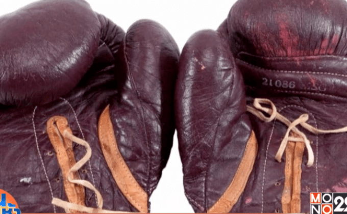 ประมูลนวม “อาลี” กระจับ “ฟราเซียร์”