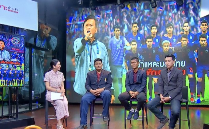 The Morning –​ ชำแหละบอลไทย ผ่านศึกเอเชียนคัพ