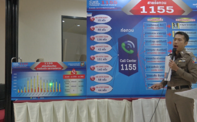 ​รวบแม่เล้า วัย 17 ปี ล่อลวงเด็กหญิงค้าประเวณีเมืองพัทยา