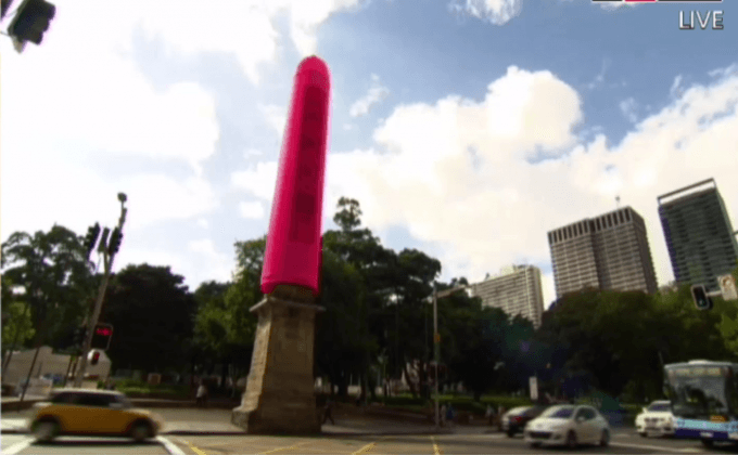 ออสเตรเลียตั้ง “อนุสาวรีย์ถุงยาง” รณรงค์เซฟเซ็กส์