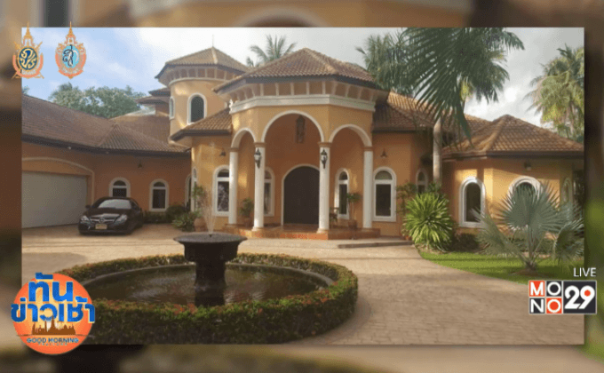 สองสามีภรรยาโวย! ปลูกบ้านหรู 23 ล้าน แต่ได้เงินเวนคืนแค่ 9 ล้าน