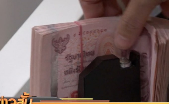 ธปท.เตือนอย่าตกใจ เงินบาทแข็งค่า