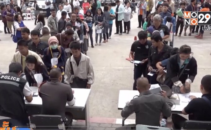 ประชาชนลงชื่อขอรับยาหมอแสง จ.ปราจีนบุรี