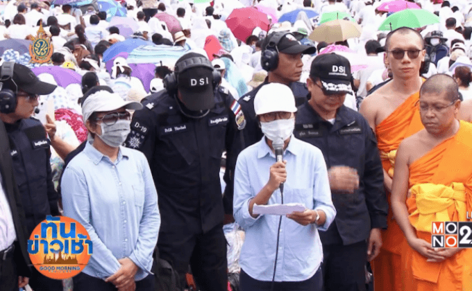 นายกฯห่วงศิษย์ธรรมกายขัดขวางเจ้าหน้าที่