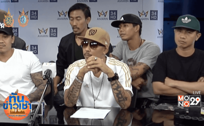 กลุ่มไฟท์คลับไทยแลนด์ เดินหน้าจัดมวยข้างถนนต่อ