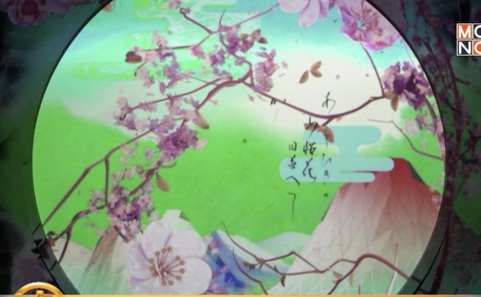 นิทรรศการดอกไม้ผสมผสานเทคโนโลยีในญี่ปุ่น