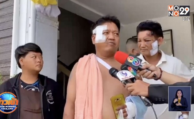 ผู้เสียหายไม่ติดใจหลัง จนท.ป.ป.ส.ยอมขอโทษและจ่ายเงินเยียวยา