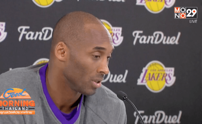 “โคบี้” เมินช่วยสหรัฐฯ ล่าทองโอลิมปิก 2016