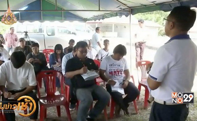 “โครงการจัดหาน้ำให้ราษฎร” พลิกฟื้นแผ่นดินใหม่ให้ชุมชน