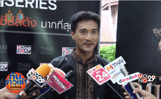 “เป้ ทวีฤทธิ์” ไม่หวั่นคนวิจารณ์ รับบท “พระนเรศ”