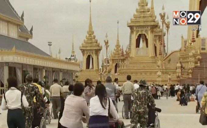 ปชช.เข้าชมนิทรรศการงานพระราชพิธีฯ ล้นหลาม