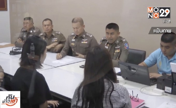 ตร.เร่งสอบคดี “เรือฟินิกส์” ล่ม สาวตัวนายทุนใหญ่