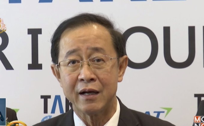 สรุปข่าว  12-04-62