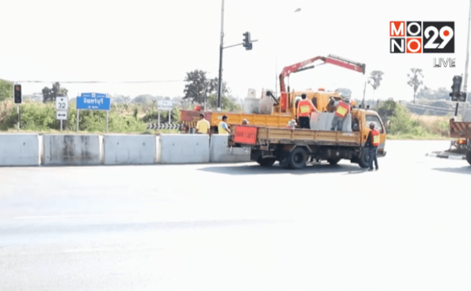 ปิดจุดกลับรถถนนสายเอเชีย 11จุด