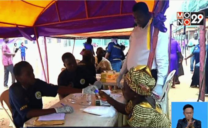 ชุดทดสอบมาลาเรียด้วยปัสสาวะ