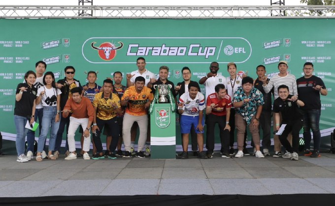 “คาราบาว” จัดบิ๊กอีเวนต์ CARABAO CUP from England to Thailand เชิญแข้งตำนาน แชมป์ลีกคัพ สร้างสีสันฟุตบอลในไทย
