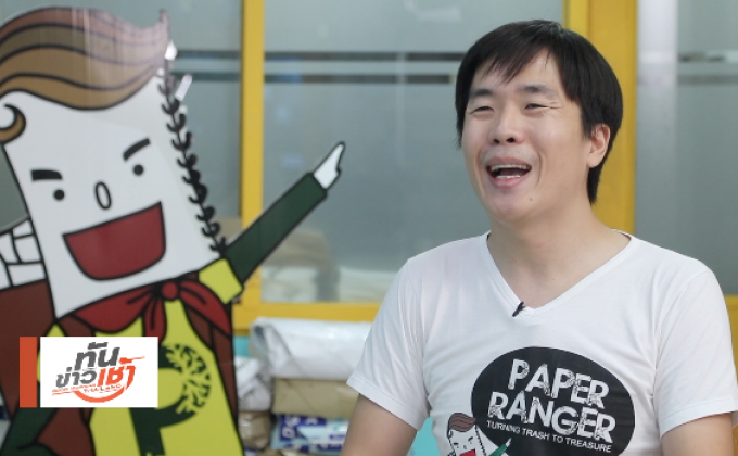 คนดีเปลี่ยนโลก Man Changes the World ตอน: จิตอาสาสมุดเพื่อน้อง