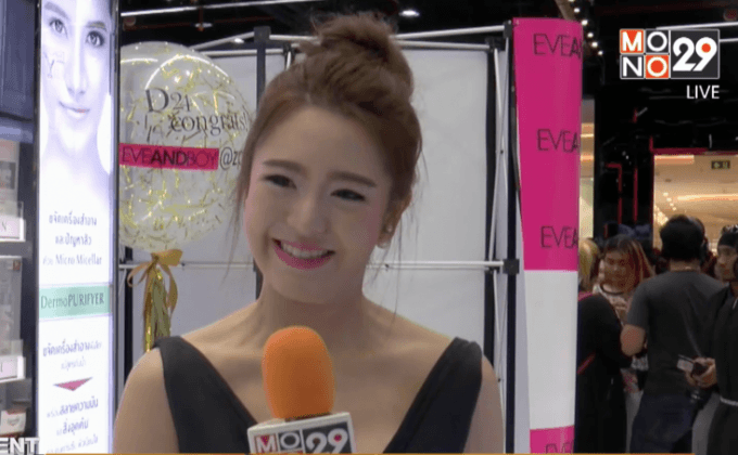 “มายด์ ณภศศิ” ปลื้ม “อวสานโลกสวย” ไปฉายหลายประเทศใน AEC