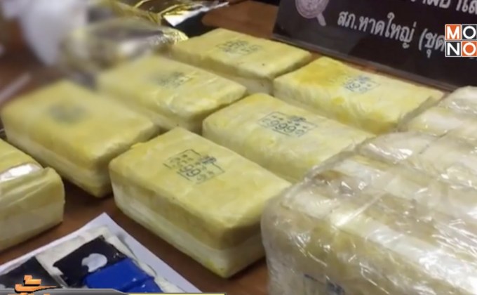 ทลายแหล่งพักยาเสพติดตัวเมืองหาดใหญ่ จ.สงขลา 