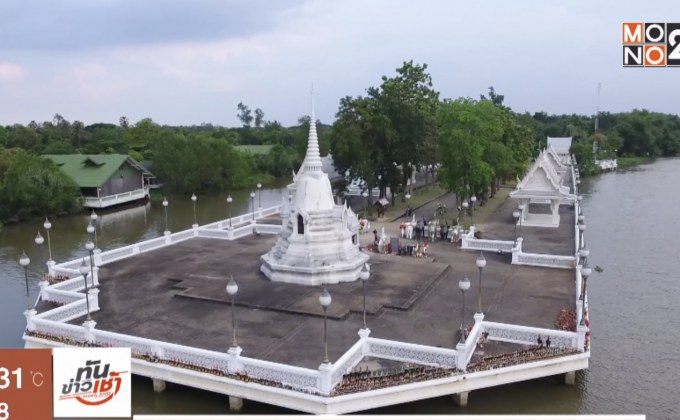 ​พาล่องเรือลำน้ำบางปะกงแวะไหว้พระริมน้ำ