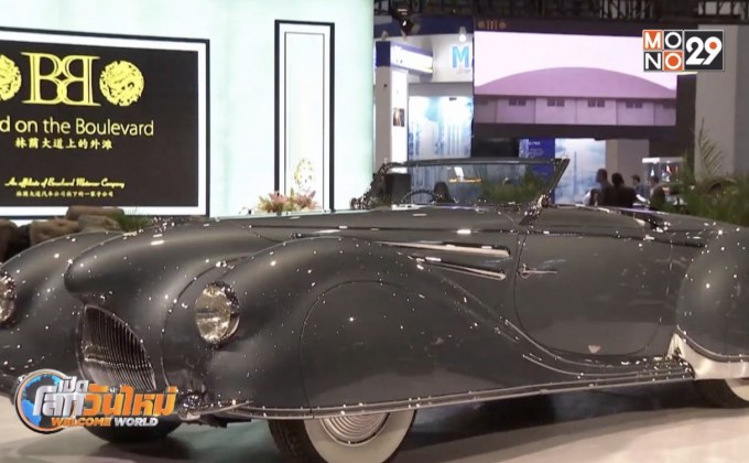 นวัตกรรมยานยนต์ที่งานสินค้านำเข้านานาชาติจีน