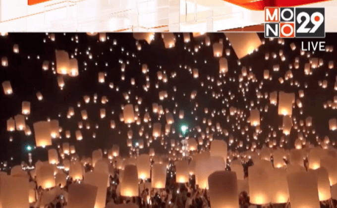 สั่งห้ามปล่อยโคม 5 อำเภอ จ.เชียงใหม่