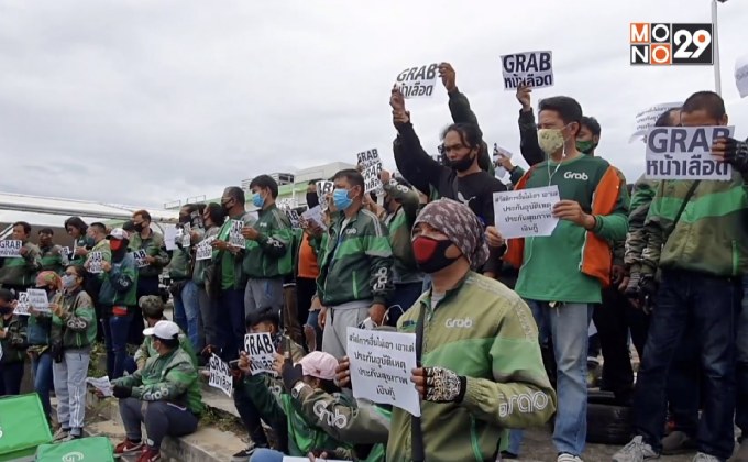 แกร็บพัทยา เรียกร้องปรับค่าตอบแทนใหม่