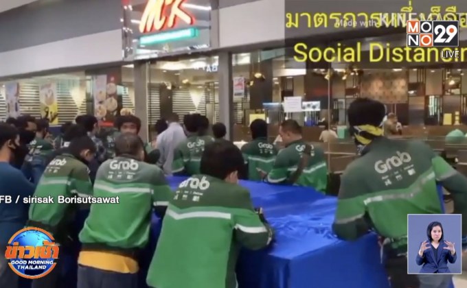 สธ.เล็งสั่งปิดร้านอาหาร ไม่จัดระเบียบคนรับส่งอาหาร