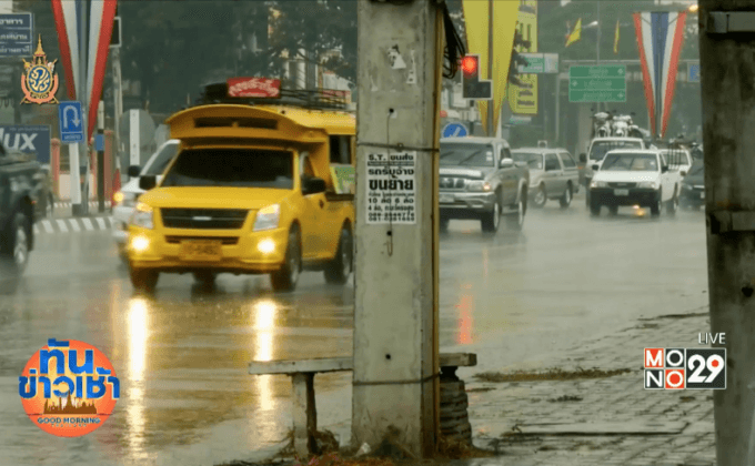กรมอุตุฯ เตือนรับมือฝนตกหนัก 11-15 มิ.ย.นี้