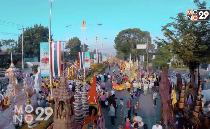 ประเพณีชักพระ ทอดผ้าป่า แข่งเรือยาว ชิงถ้วยพระราชทาน ประจำปี 2562