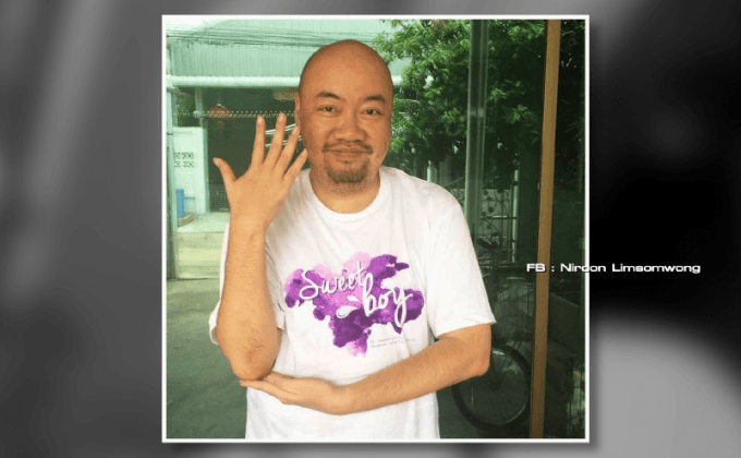 “โกโก้ นิรุณ” อดีตผู้จัดการมาริโอ้ เสียชีวิตแล้ว