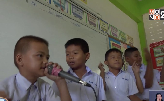 เปิดคลิปเรียนแบบใหม่ ท่องสูตรคูณสไตล์แร๊พเปอร์