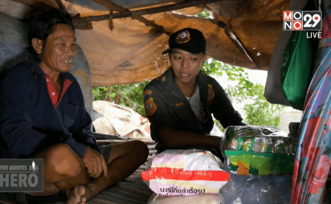 Five minutes Bighero : พี่เมศ ตอนที่ 4/5