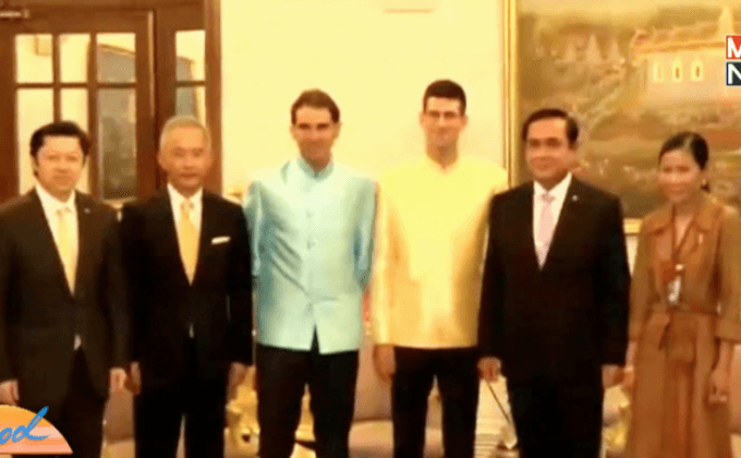 เผย “โนเล่-นาดาล” รับ 150 ล้านบาทมาไทย