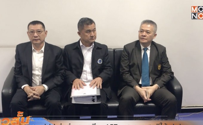 ปปป.ส่งสำนวนคดี  ม.157 พล.ต.ต.สุทธิ ให้ ป.ป.ช.