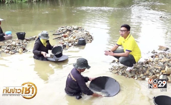 ​“สุคิริน” ถิ่นทองคำ