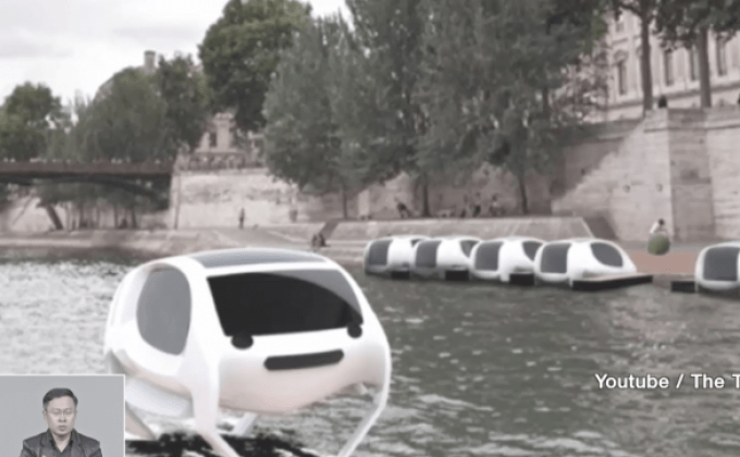 ฝรั่งเศสจะทดสอบรถรับส่งเหนือน้ำ