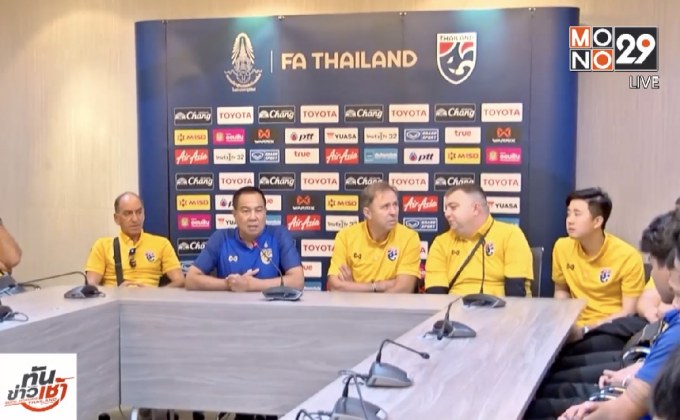 “ราเยวัช” ตั้งเป้านำช้างศึกป้องกันแชมป์ซูซูกิคัพ