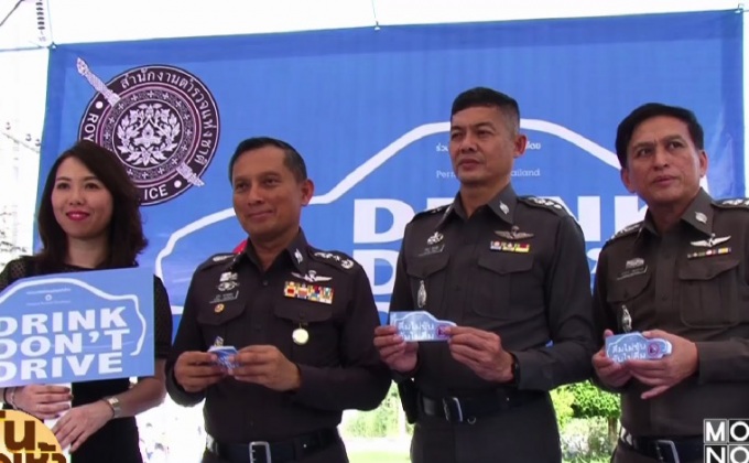 เปิดโครงการเมาไม่ขับ 7 วันอันตราย ถนนพระราม 2