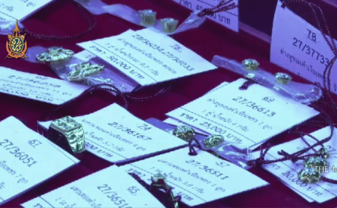 โรงรับจำนำเชื่อมออนไลน์ขายทรัพย์หลุดจำนำ