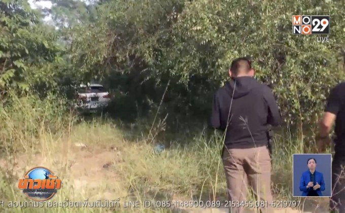 เจอแล้วรถหรูบีเอ็มฯ ของเศรษฐินี จอดทิ้งในป่า