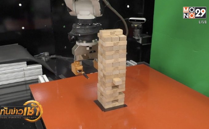 หุ่นยนต์เล่นเกมเจงก้า