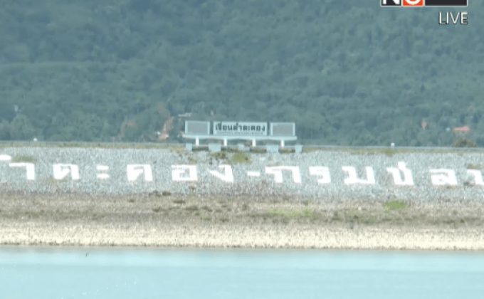 เขื่อนลำตะคองงดจ่ายน้ำ 7 เดือน