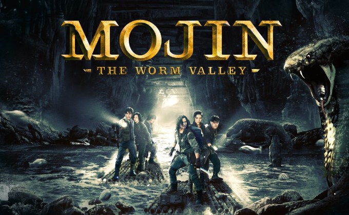 Mojin: The Worm Valley โมจิน หุบเขาหนอน