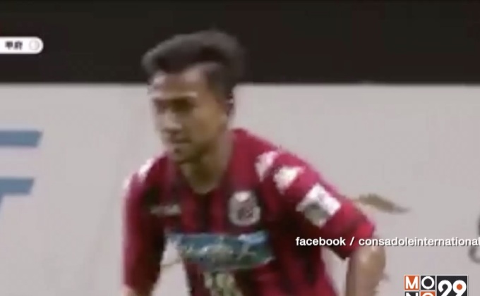 “เมสซี่เจ” พอใจช่วยซัปโปโรเสมอโคฟุ 1-1 บอลเจลีก