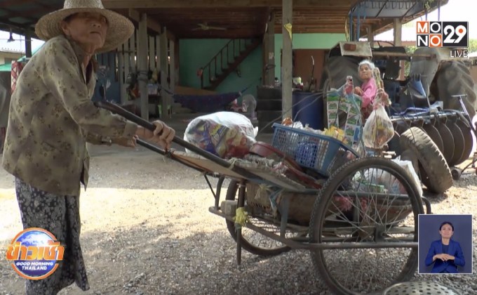 ยายวัย 82 ปี เข็นรถขายของสู้ชีวิต หาเงินด้วยตัวเอง