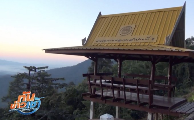 ศาลาริมทางสุดหวาดเสียว